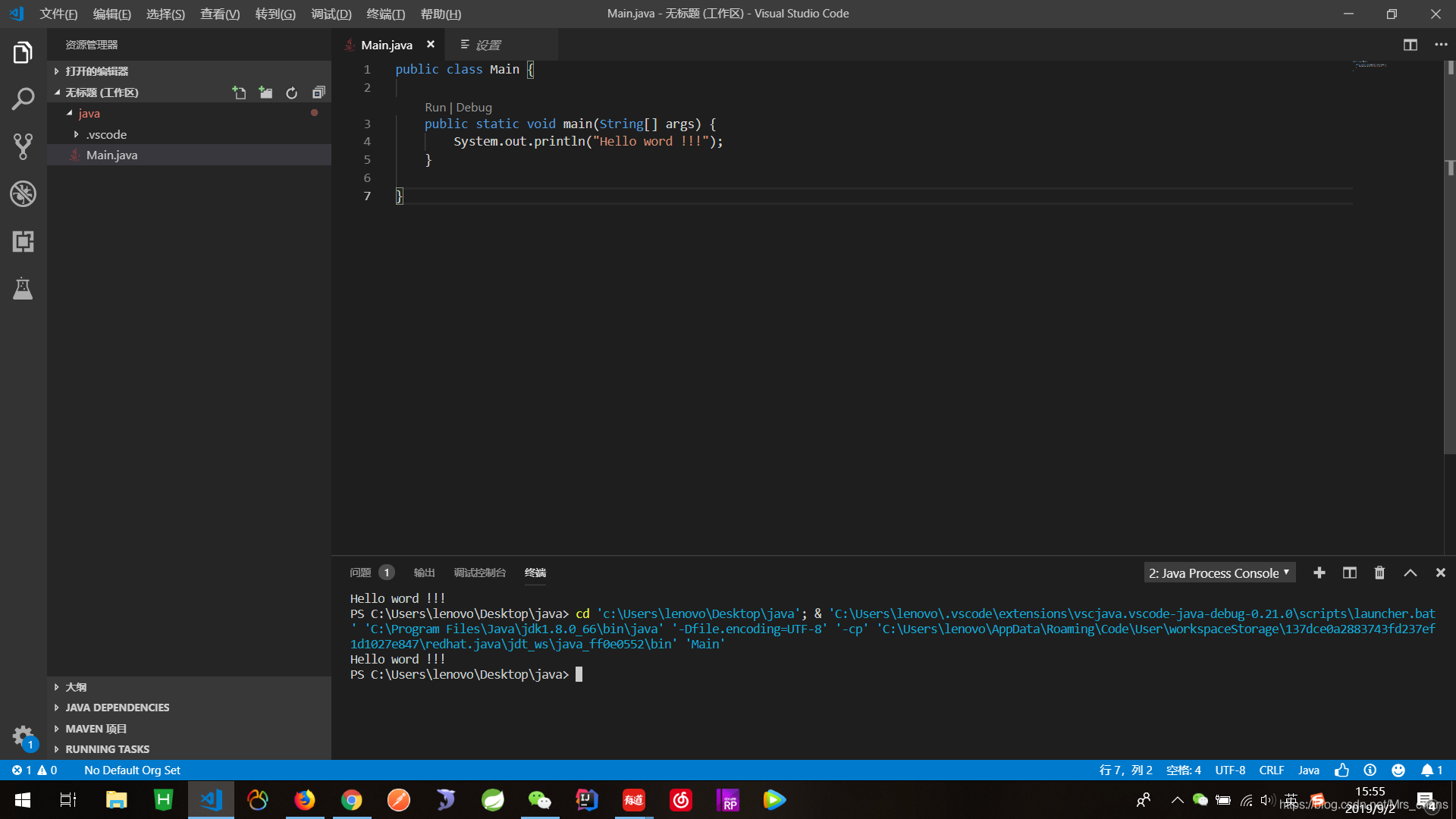 Salesforce系列(一):使用Visual Studio Code进行开发!_vscode download salesfore ...