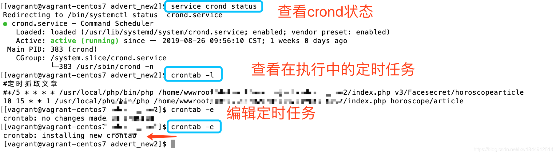 记录ci框架中定时任务的执行[通俗易懂]