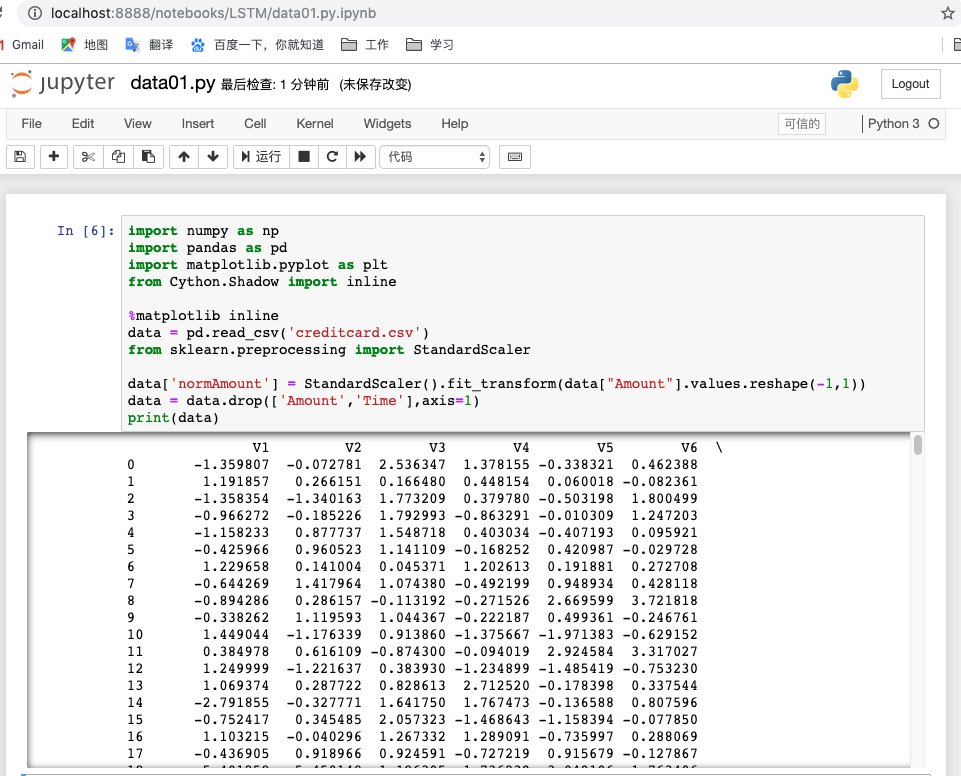 Jupyter 快速入门