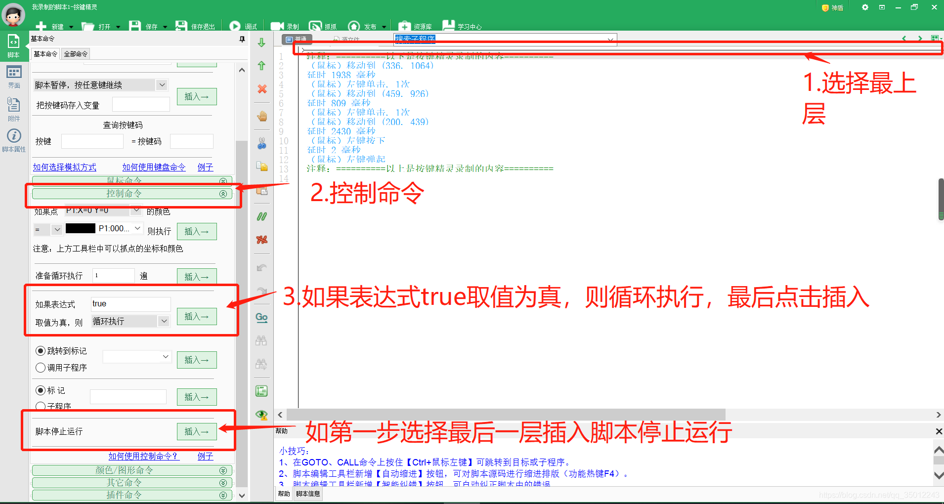 在这里插入图片描述