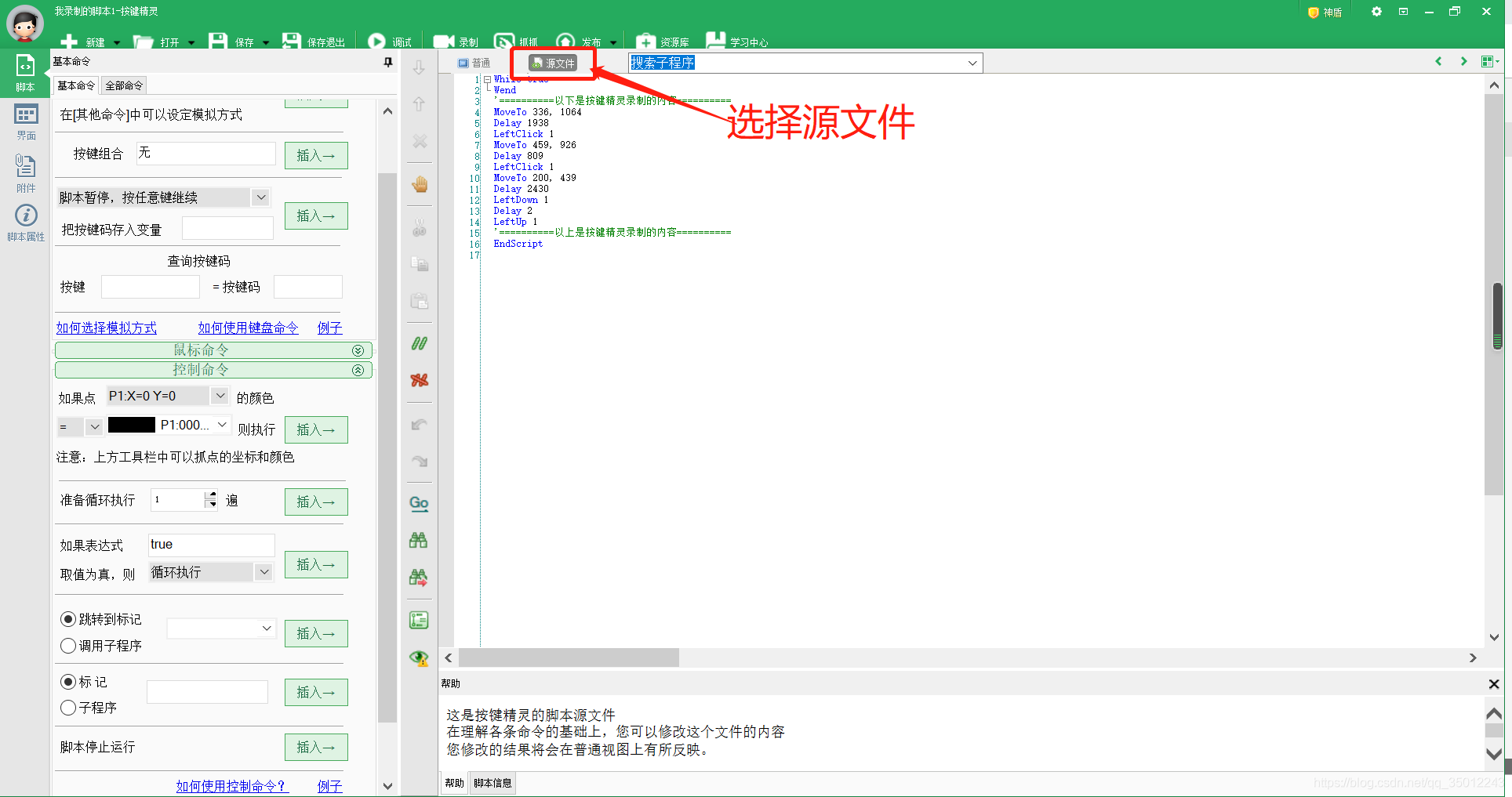 在这里插入图片描述