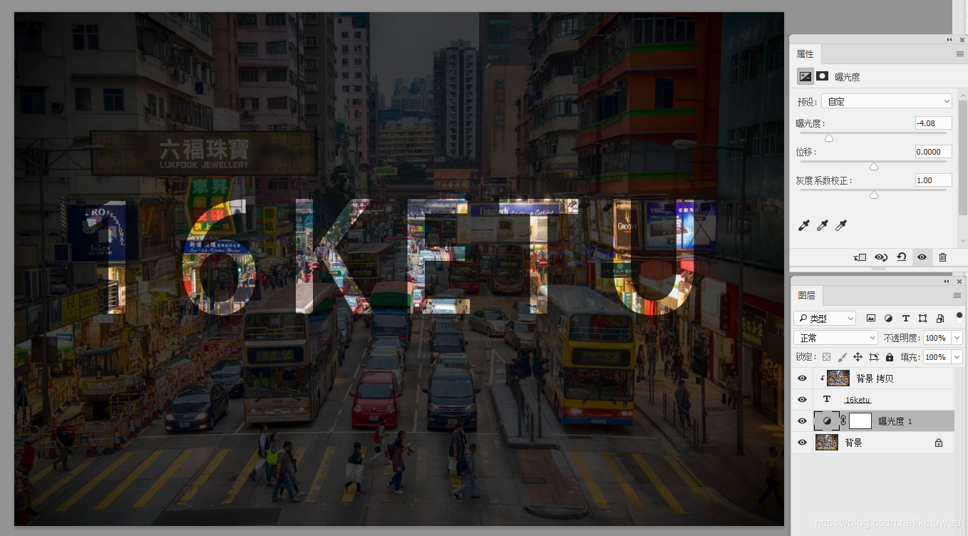 ps如何快速描边