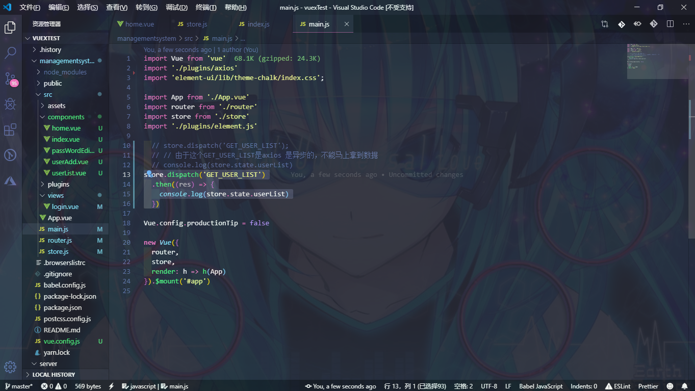 Vscode 自定义修改背景图 不使用background插件 只操作源css文件 小鸟游露露的博客 程序员宅基地 程序员宅基地