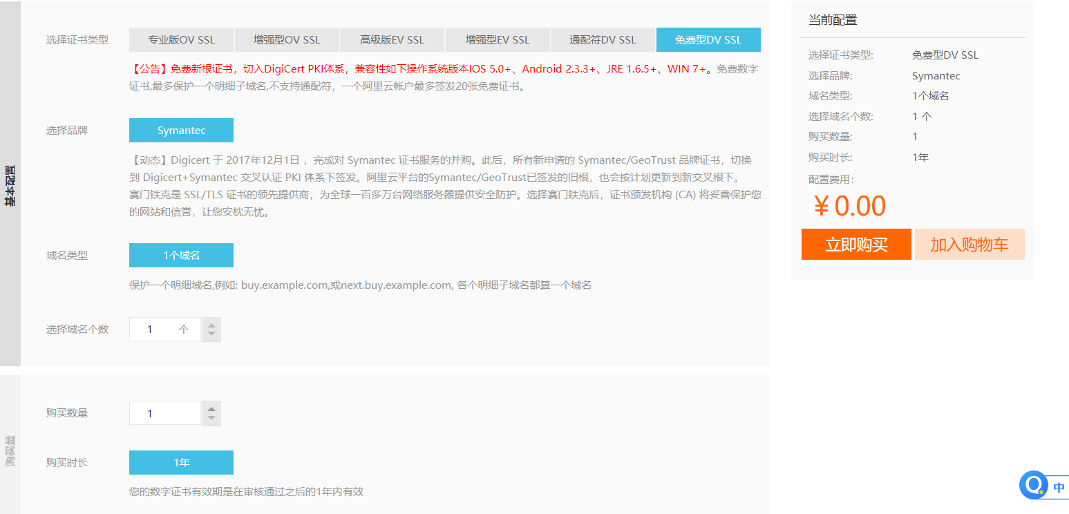史上最全的Linux PHP环境部署与项目上线_cherish@cherish.pw csdn-CSDN博客