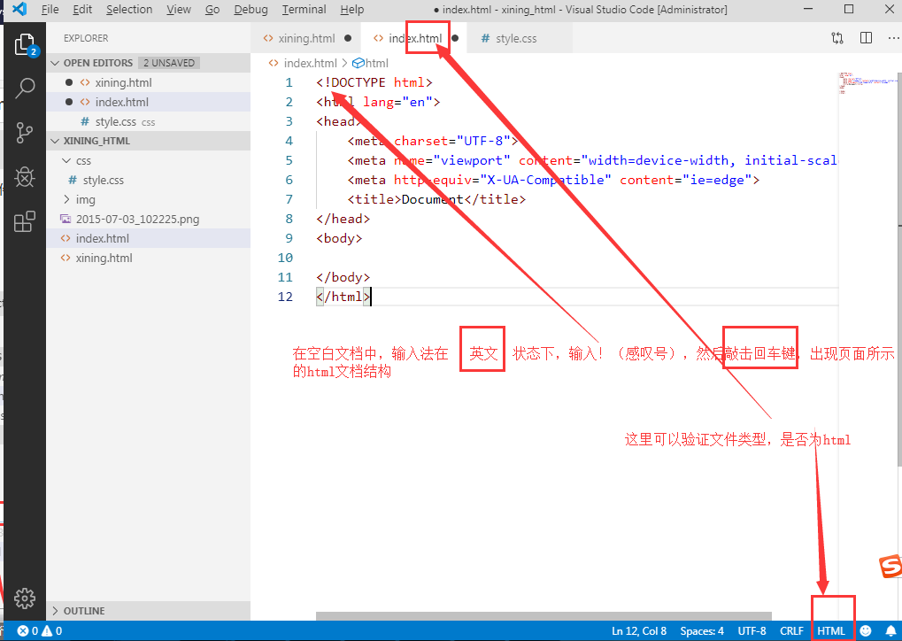 vscode:创建html文件_vscode怎么新建html文件命名-CSDN博客