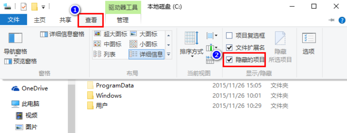 解决Win10系统桌面图标异常问题(恢复步骤)_windows10错误图标-CSDN博客