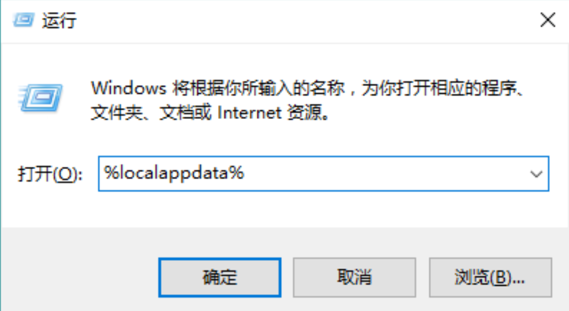 解决Win10系统桌面图标异常问题(恢复步骤)_windows10错误图标-CSDN博客
