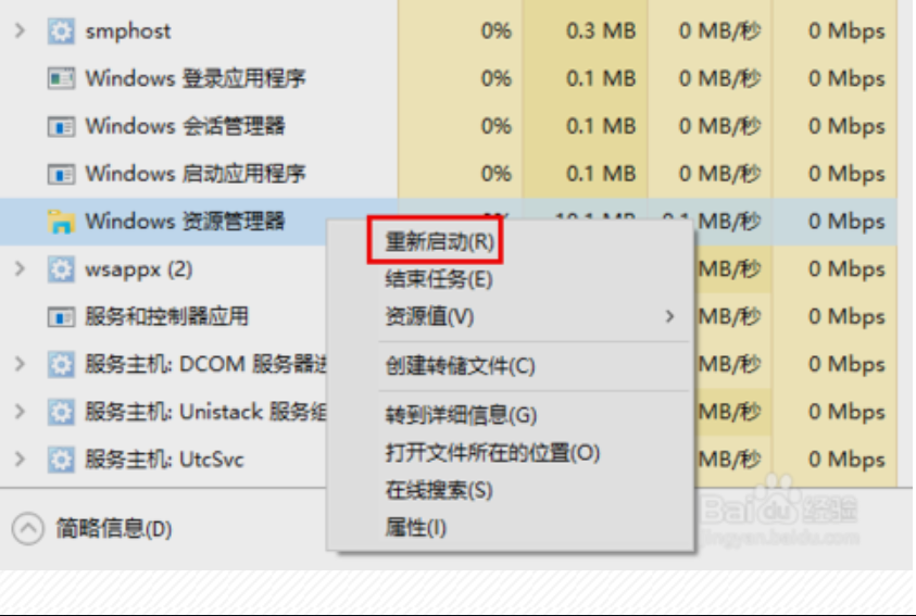 解决Win10系统桌面图标异常问题(恢复步骤)_windows10错误图标-CSDN博客