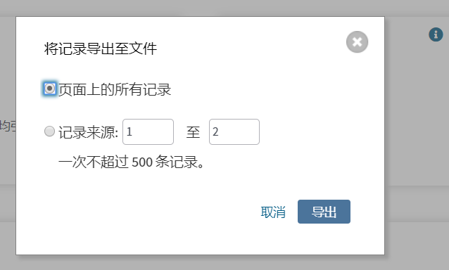 查询论文SCI/EI检索及引用报告