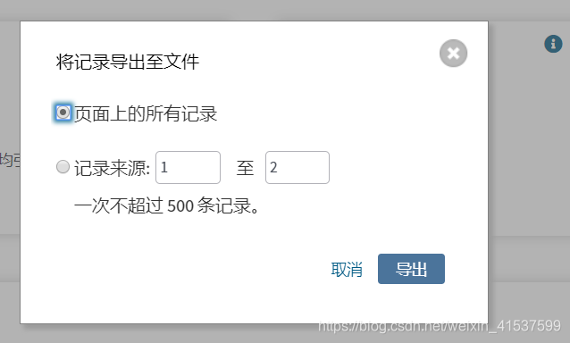 查询论文SCI/EI检索及引用报告