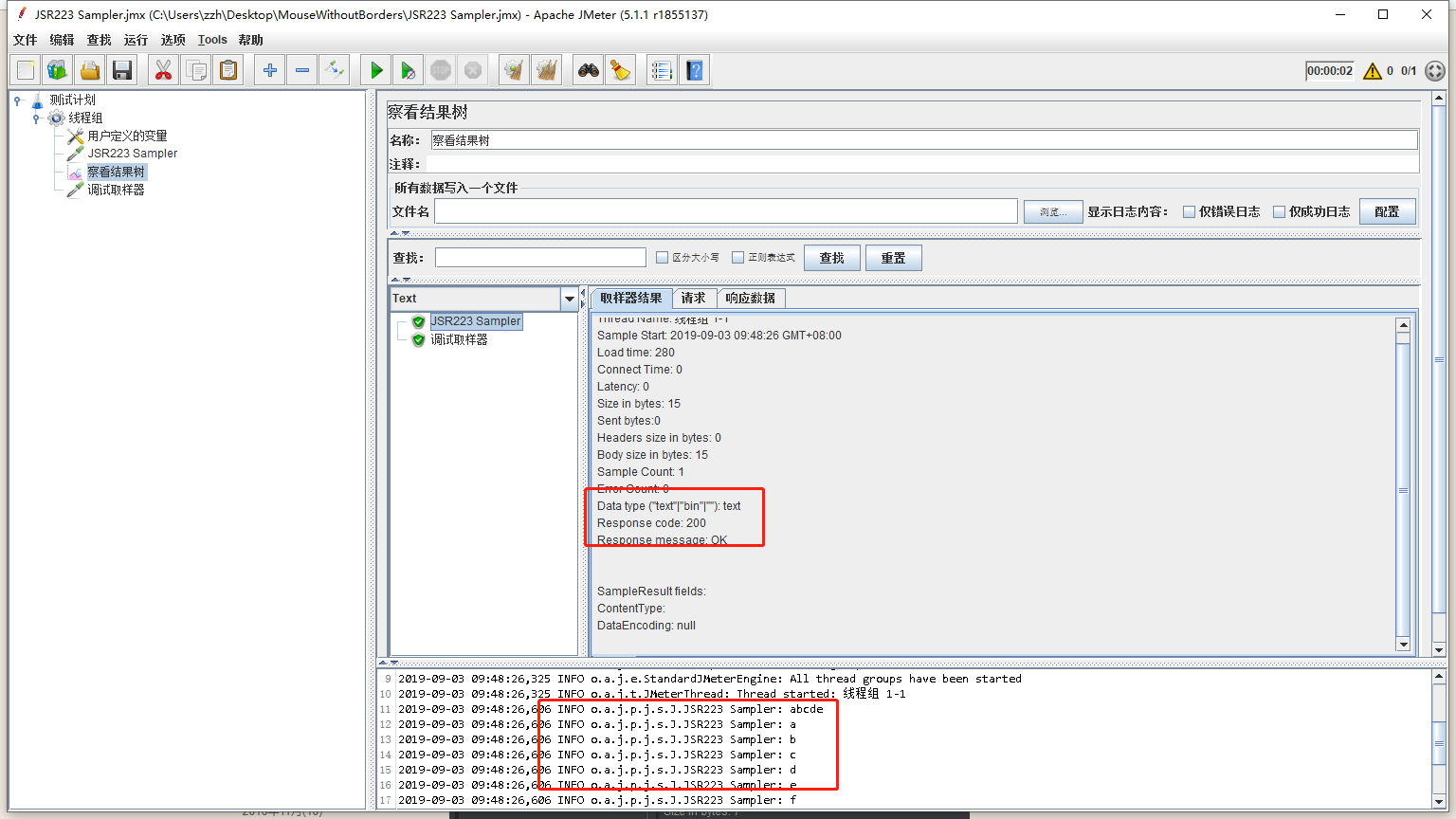 在Jmeter中使用Jpython运行python代码