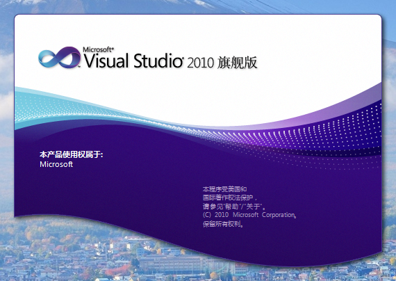 Microsoft Visual Studio vs2010 代码插件推荐扩展程序附插件下载及 