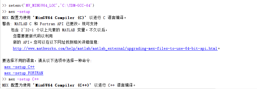 matlab安装MinGW-64代码C/C++编译器的方法