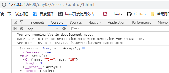 node ---  实践中理解跨域