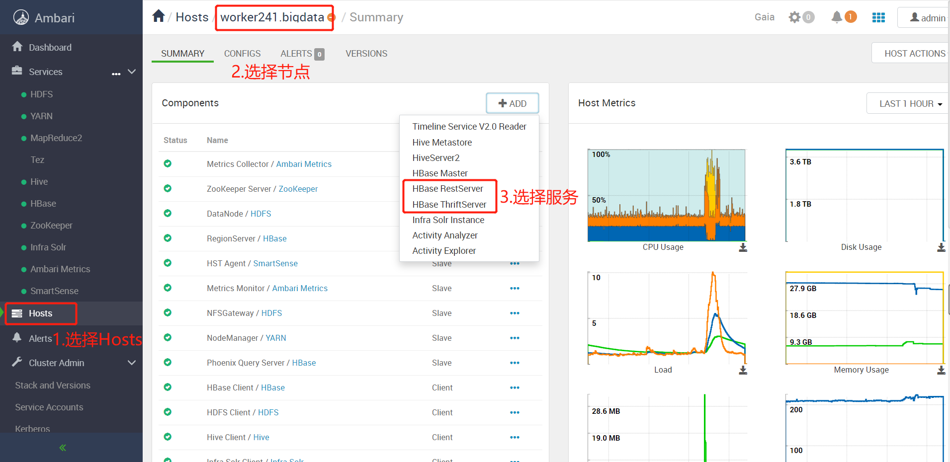 【hbase安装与控制】 - CSDN