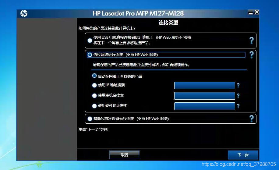 Hp Ip Jet重置后 Csdn