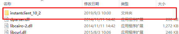 navicat文件夹