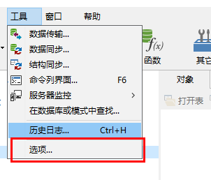 连接操作1