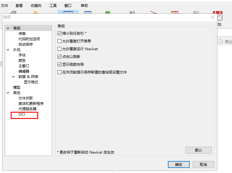 连接操作2