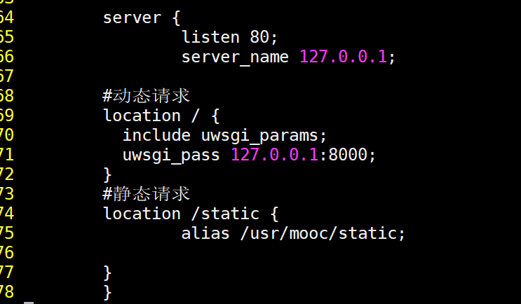 配置nginx