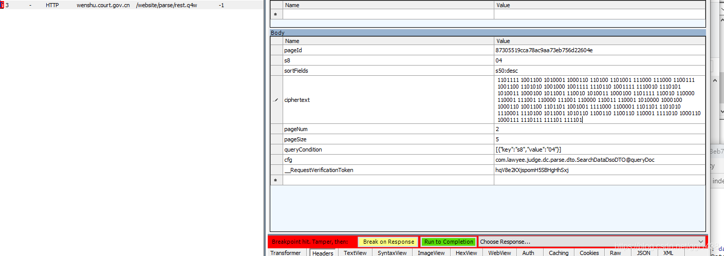 Binary parameters, pro-test can be written dead