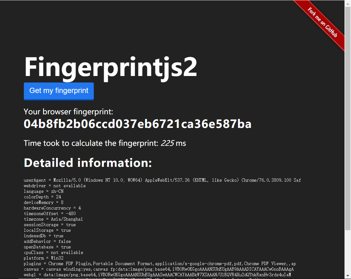 Fingerprintjs2 浏览器 设备指纹_fingerprintjs 下载-CSDN博客