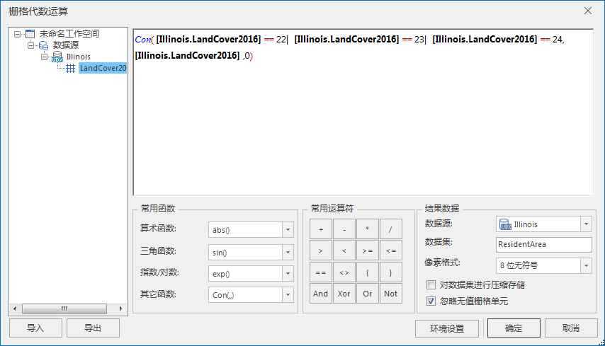 人口栅格数据_全国人口密度遥感数据是什么样的