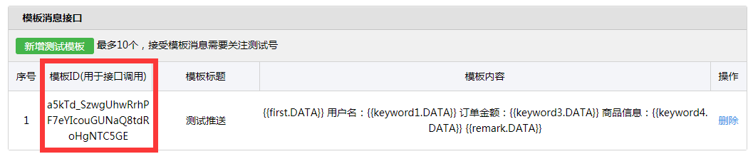 小程序