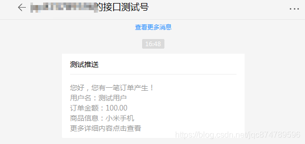 小程序