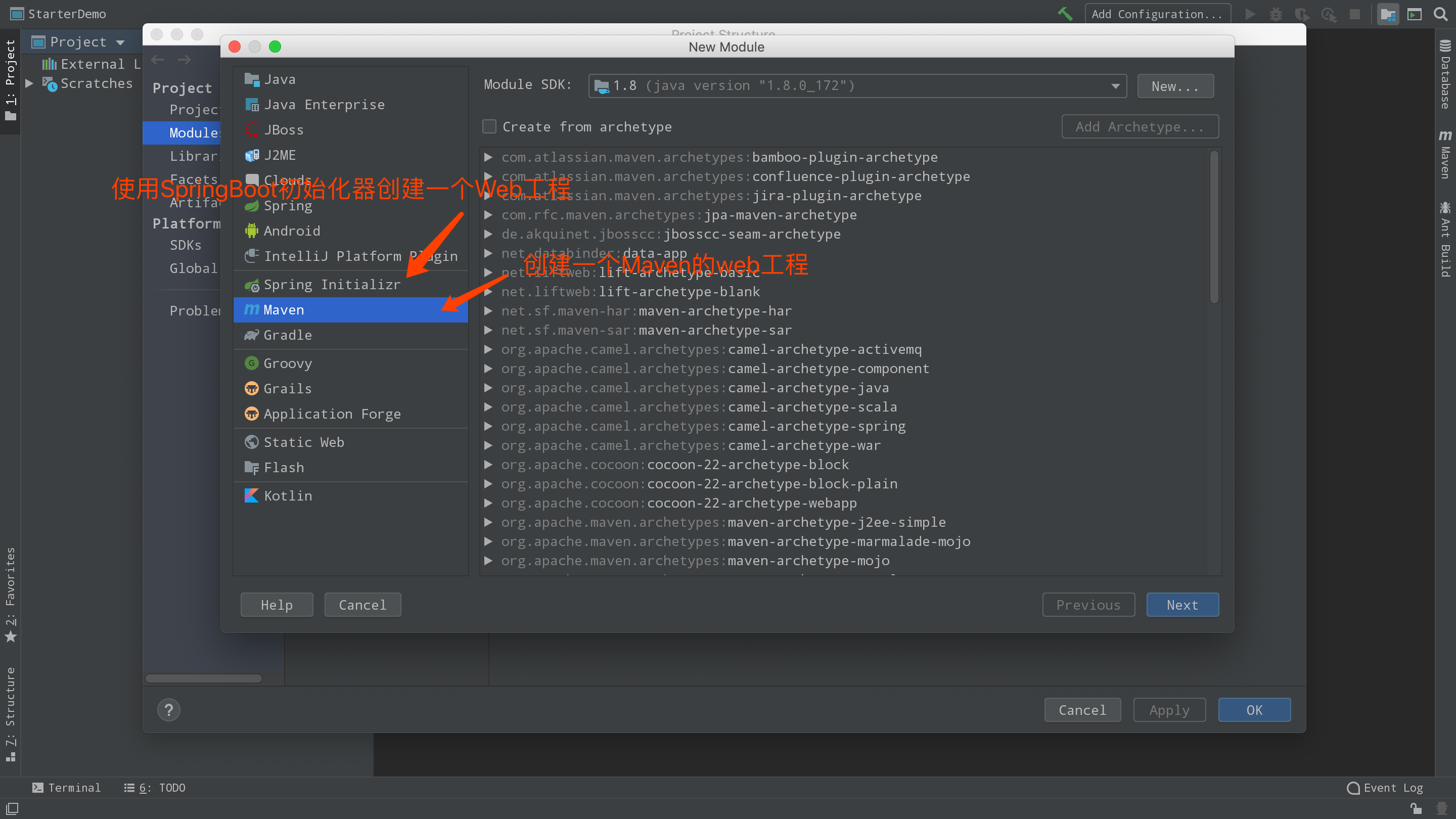 [外链图片转存失败(img-QmffMXQi-1567501731786)(/Users/guih/Desktop/Java/Blog/SpringBoot/photo/starter-2.png)]