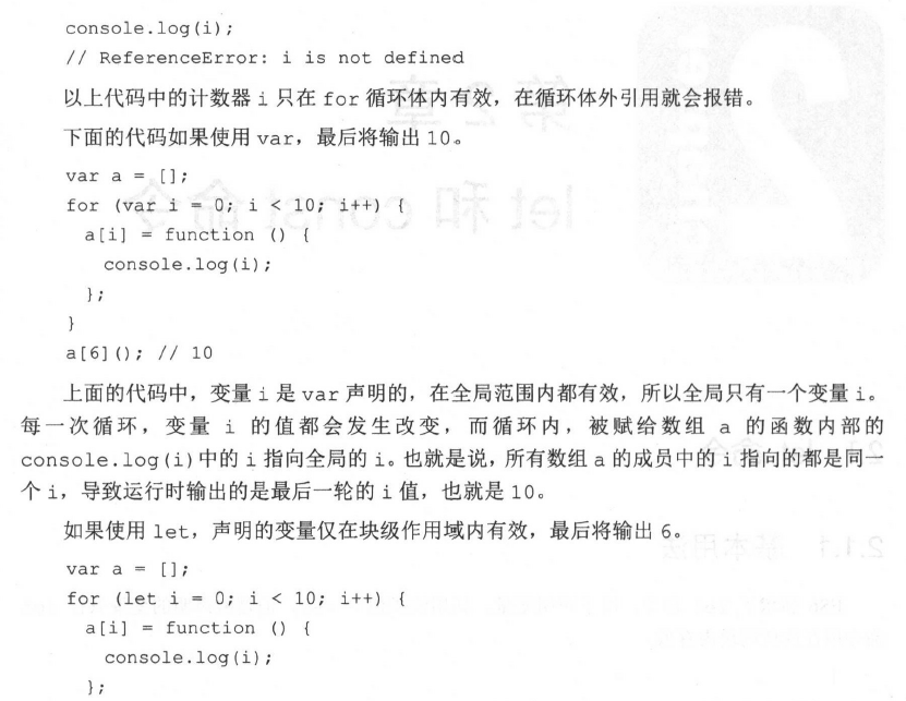 let 命令_let check0: isprime = "f";-CSDN博客