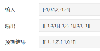 注意删重