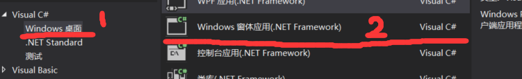 串口助手(简洁版)上位机软件零基础教程（ C# + visual studio2017 ）（一）[通俗易懂]