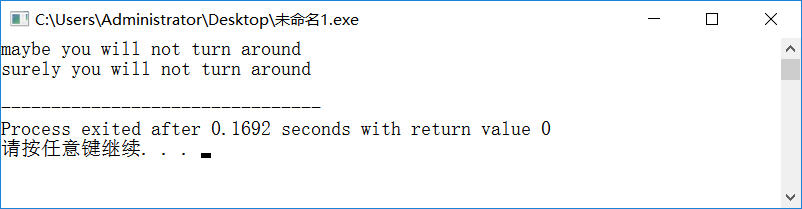 string的常用用法详解