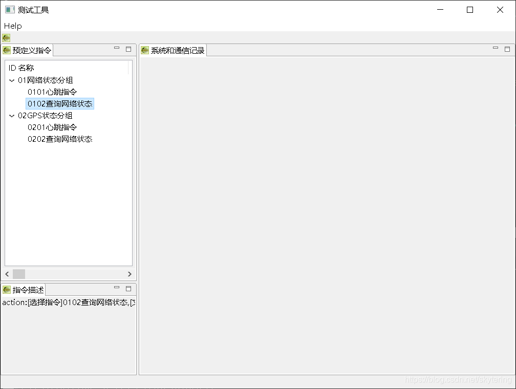 在这里插入图片描述