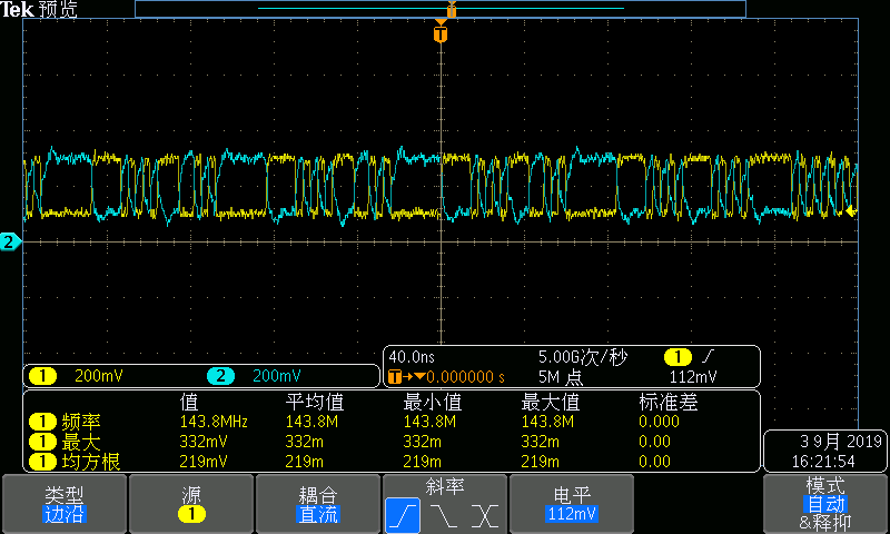 MIPI信号的分析--结合示波器实际测试波形-CSDN博客