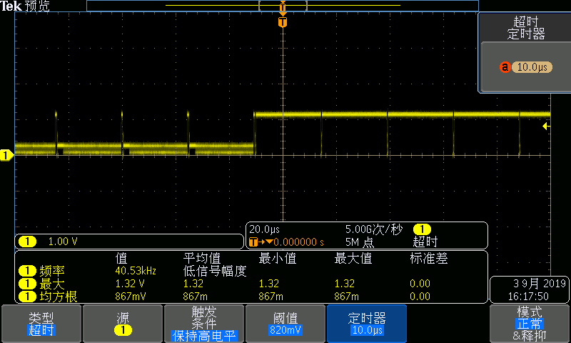 MIPI信号的分析--结合示波器实际测试波形-CSDN博客