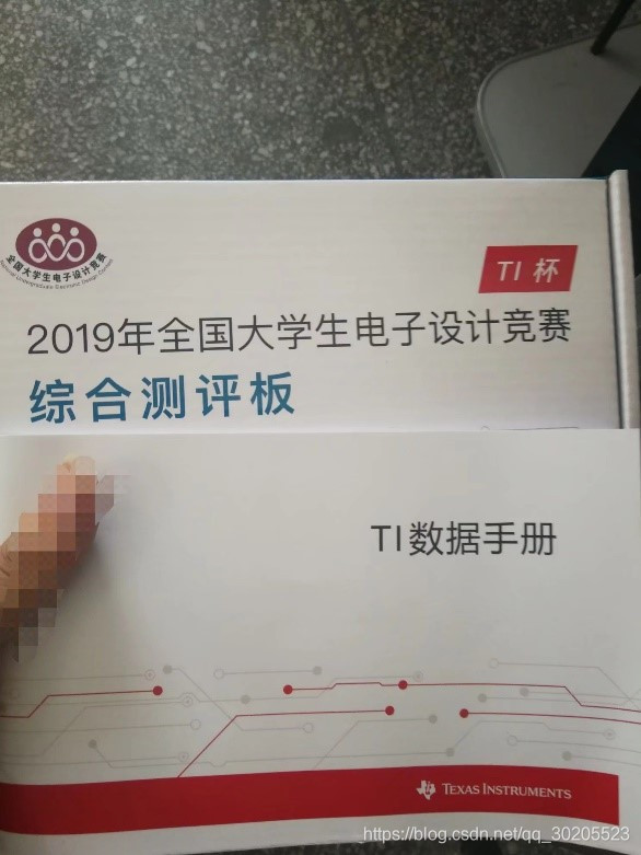 TI公司发的英文数据手册