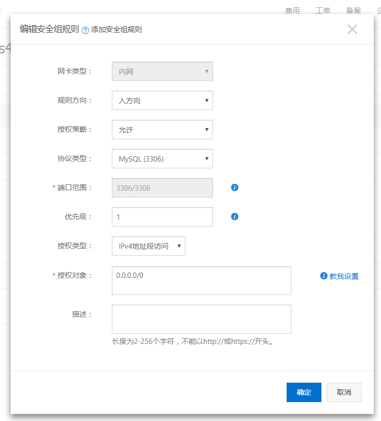 【mysql 数据归集 阿里】 - CSDN