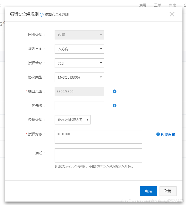 【mysql 数据归集 阿里】 - CSDN