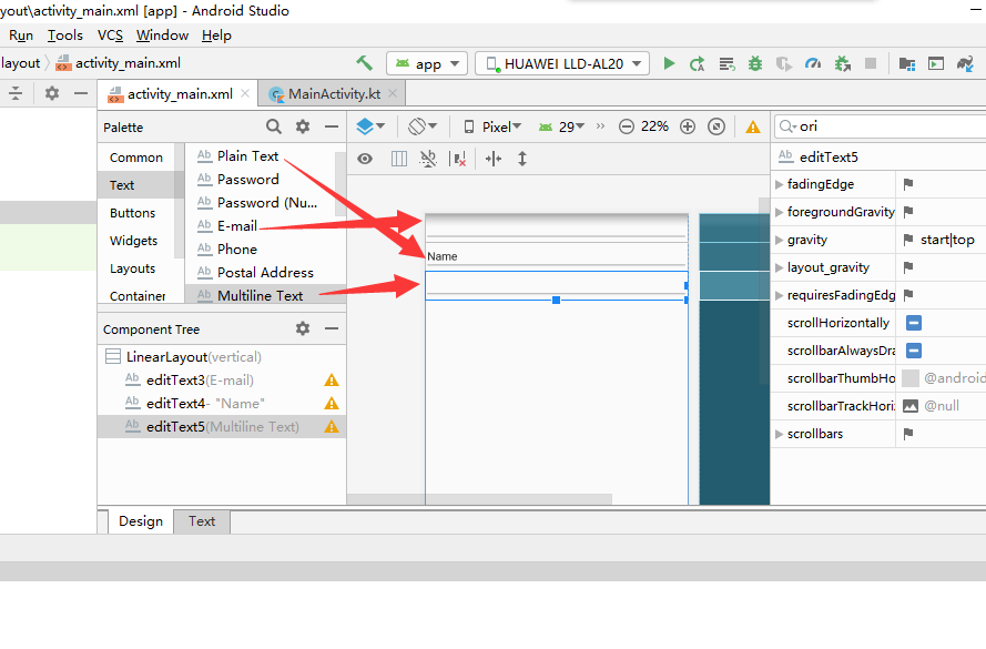 Android Studio （入门级）UI 界面设计_安卓推拽生成界面-CSDN博客