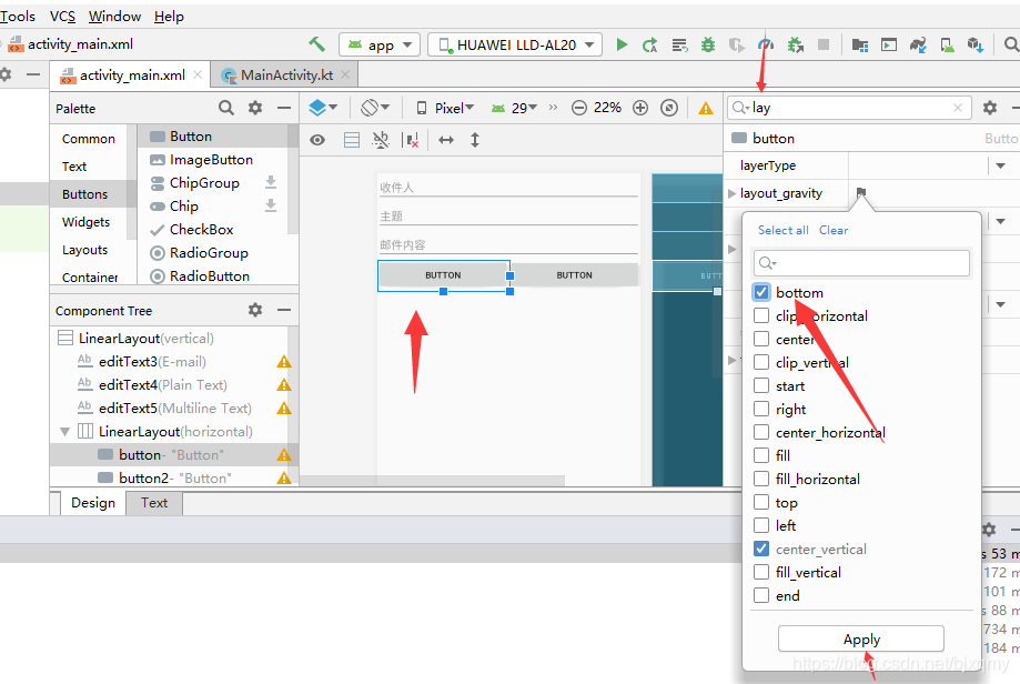 Android Studio (入门级)UI 界面设计_安卓推拽生成界面-CSDN博客