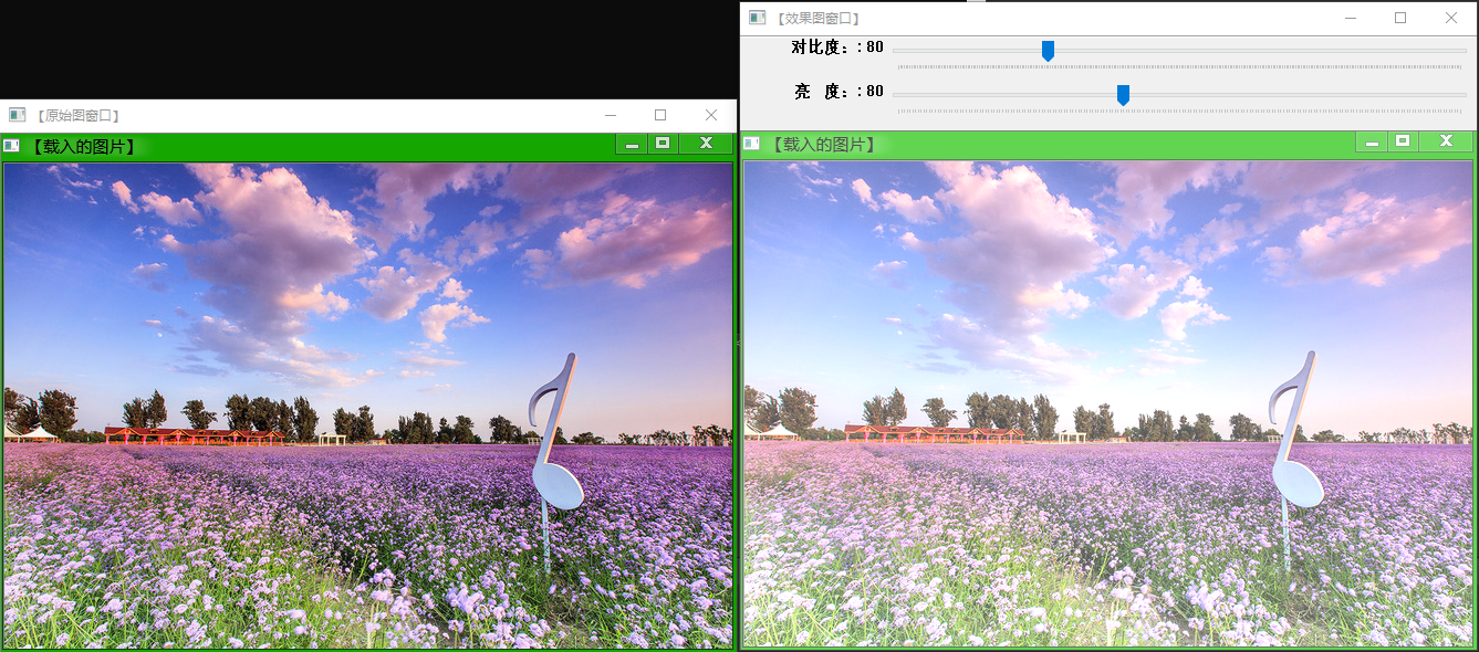 OpenCV学习笔记（三）：图像对比度、亮度调整源码