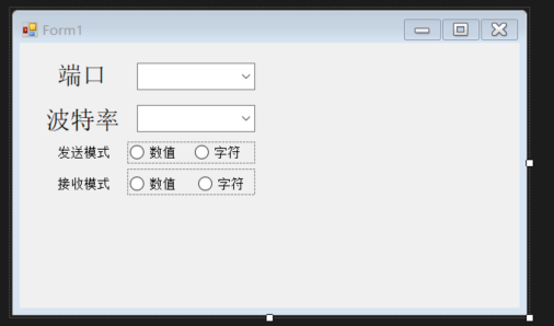 串口助手(简洁版)上位机软件零基础教程（ C# + visual studio2017 ）（一）[通俗易懂]