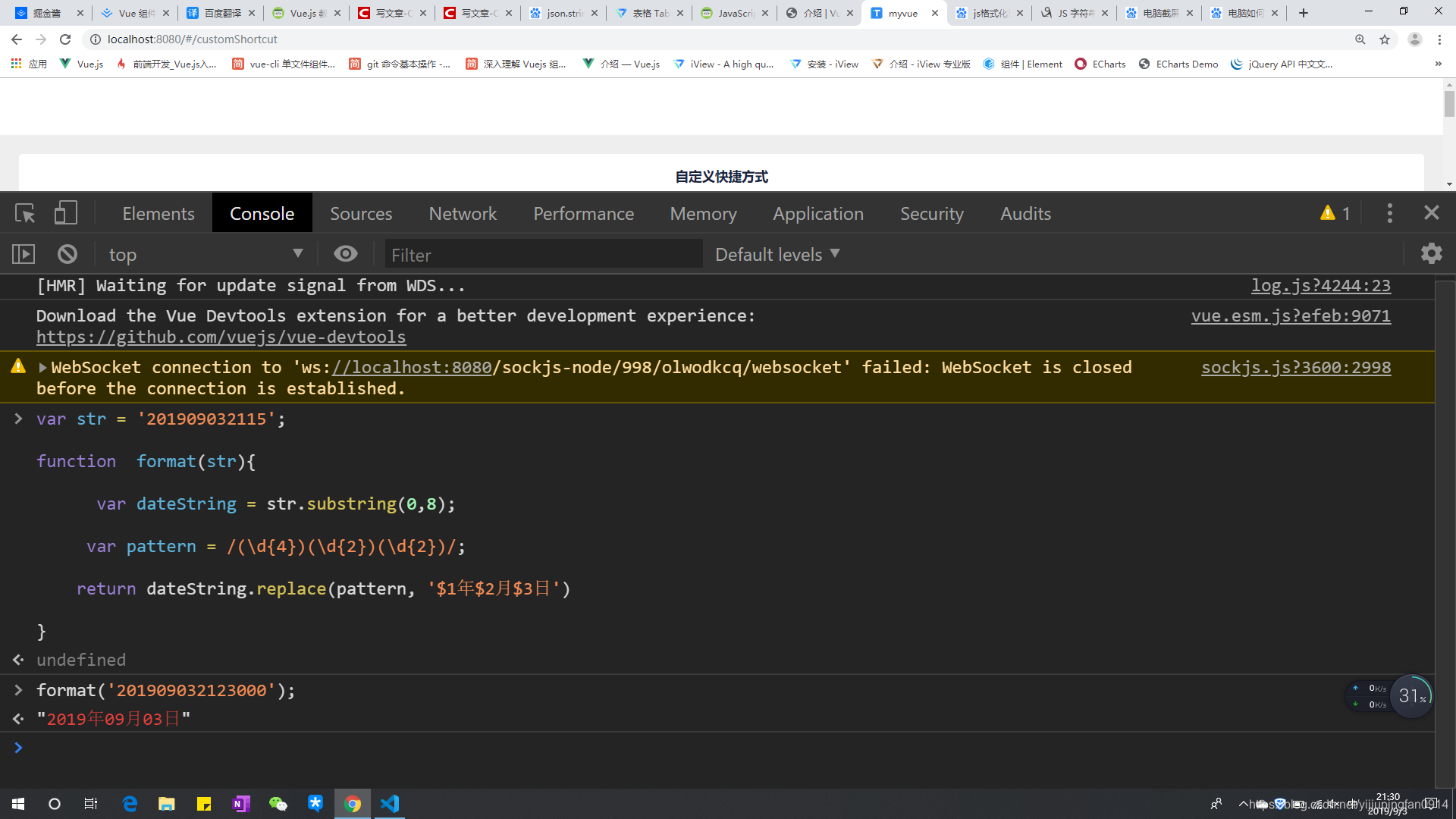 js格式化日期(字符串方法)_js给每行字符串加上时间-CSDN博客