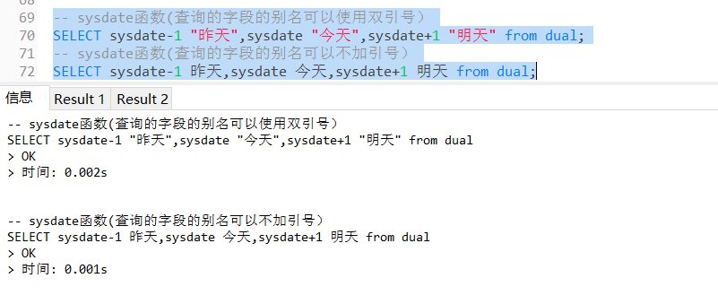 mysql数据库与oracle数据库中建表使用单引号和双引号的效果