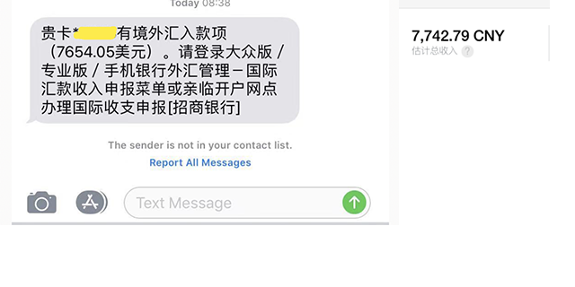 Apple 开发者结算系统疑似出现故障，7000多人民币直接按7000美金结算汇款