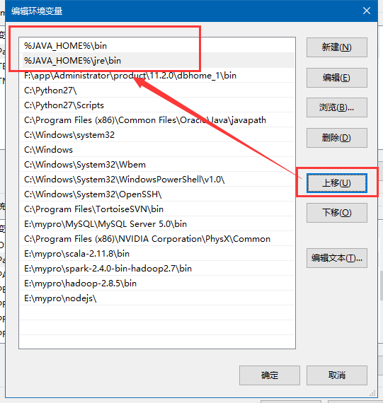 win7、win10系统JDK环境变量配置