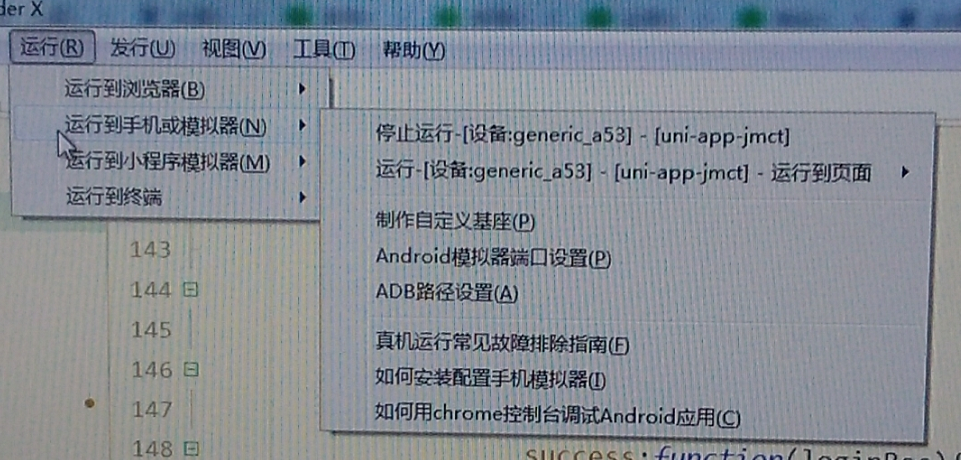 小程序