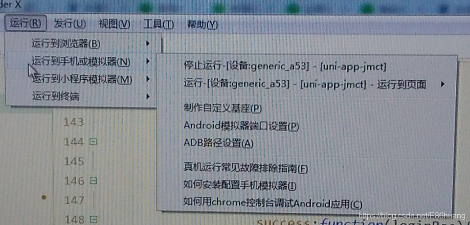 小程序